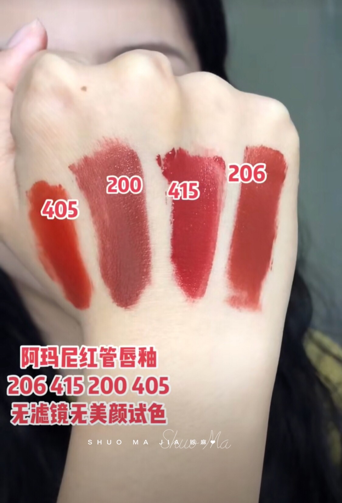 Son môi Armani Armani Velvet Lip Glaze Red Tube 415 206 405 Tomato Red 402 200 400 son 3ce cloud lip tint