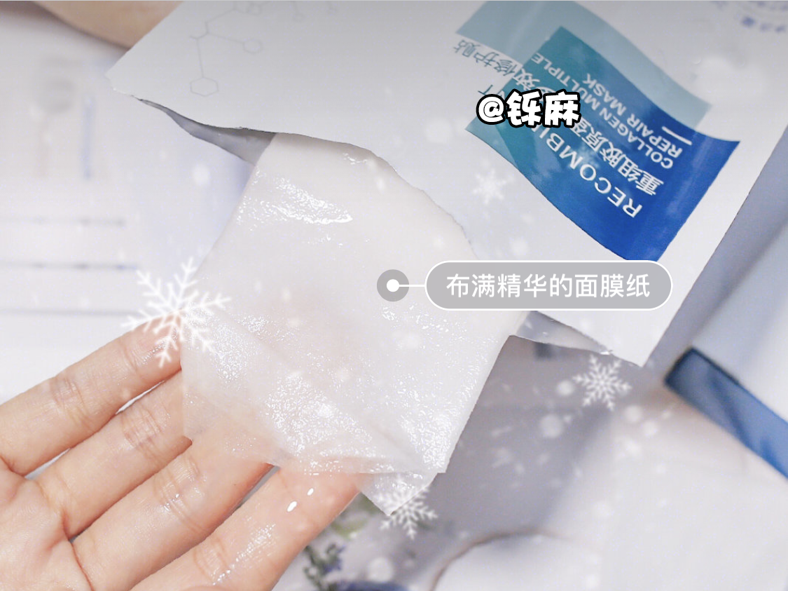 Fuerjia Collagen tái tổ hợp đa tác dụng Mặt nạ khắc phục dòng Mặt nạ làm săn chắc Nâng cơ chống nhăn Chống mụn nạ mắt