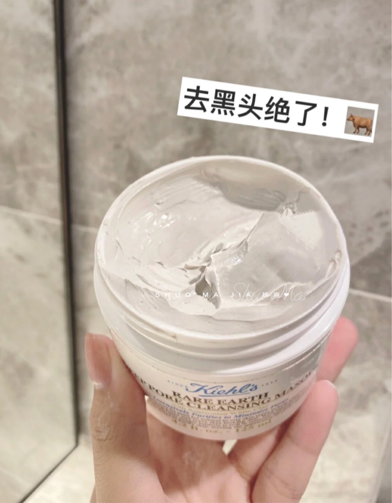 Kiehl's White Clay Mask 125ml giúp loại bỏ mụn đầu đen, làm sạch sâu, kiểm soát dầu và se lỗ chân lông mặt nạ ngủ trà xanh