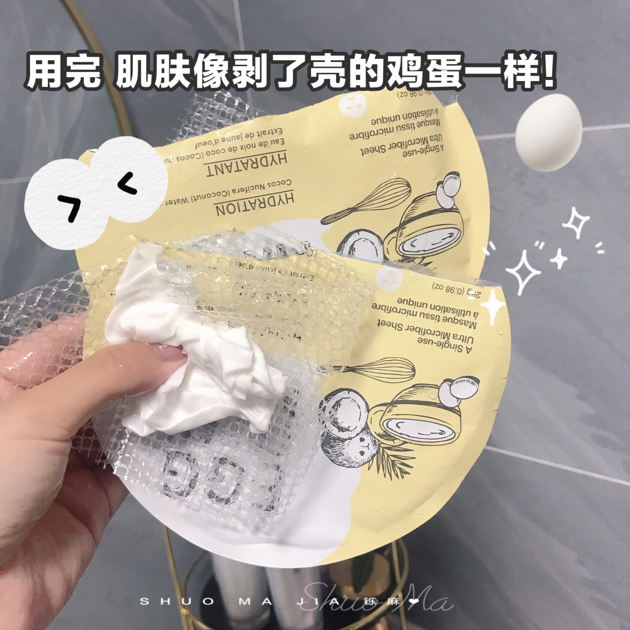 Korea toocoolforschool Coating Cool Egg Mousse Mask Dưỡng ẩm sâu, làm săn chắc, sáng da và trẻ hóa mặt nạ ngủ collagen hàn quốc