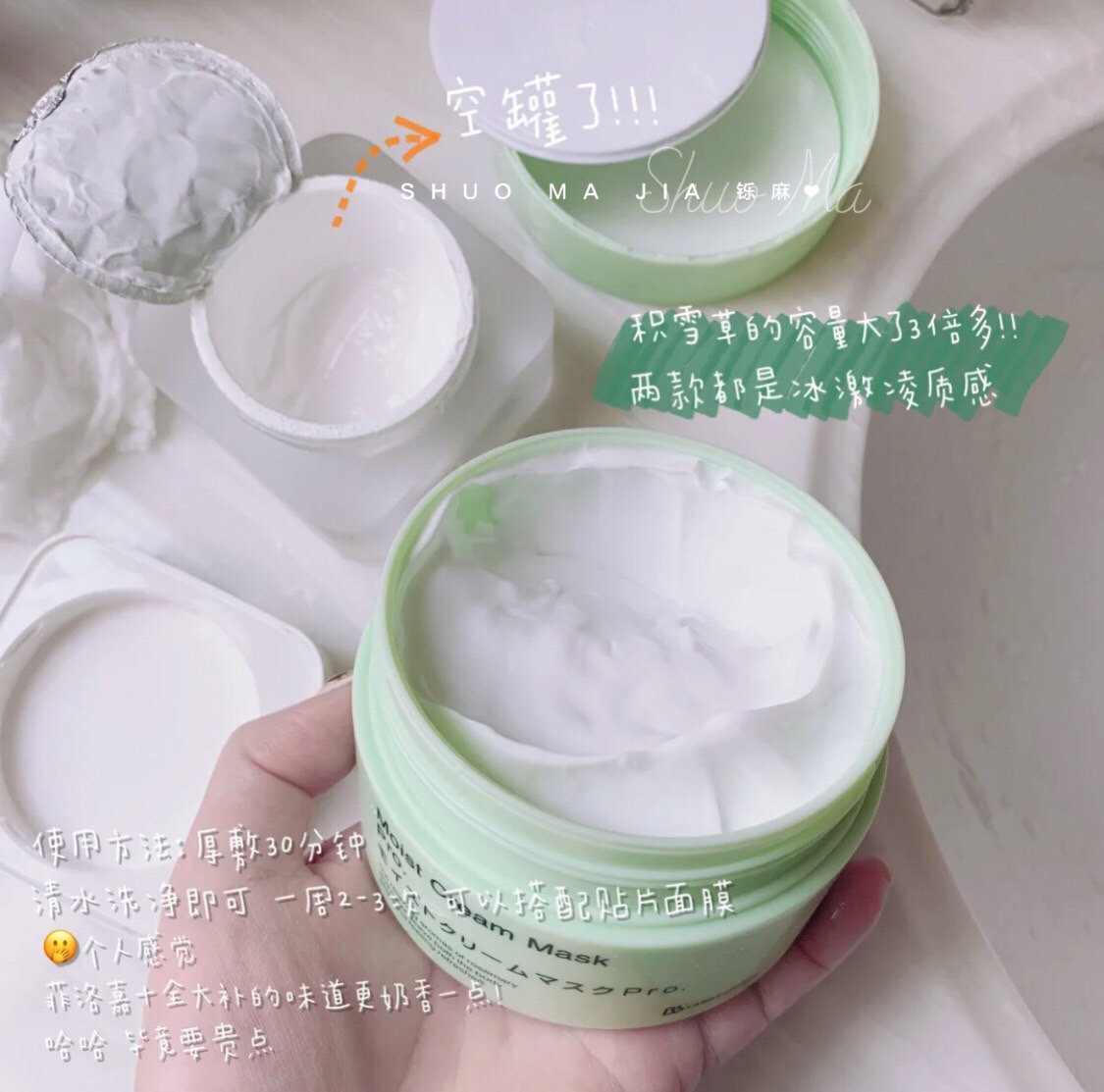 Mặt nạ cỏ Phục sinh BbLAB Laibao Nhật Bản Dưỡng ẩm Dưỡng ẩm Sửa chữa Làm sáng Da Trẻ hóa Smear Loại 175g mặt nạ dưỡng trắng da