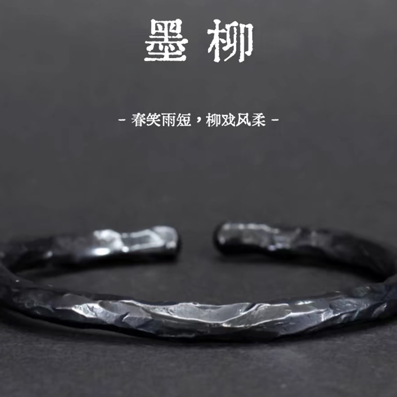New [Mo Liu] Bracelet for Men, Personalized Retro Dark Style, High-End Men's Bracelet, Adjustable Open Bracelet