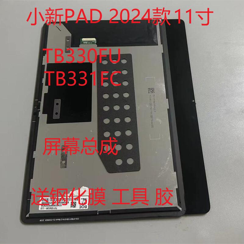 Suitable for Lenovo Xiaoxin Pad 2024 Model 11inch Lcd Display Screen Tb331Fc 330Fu Screen Assembly