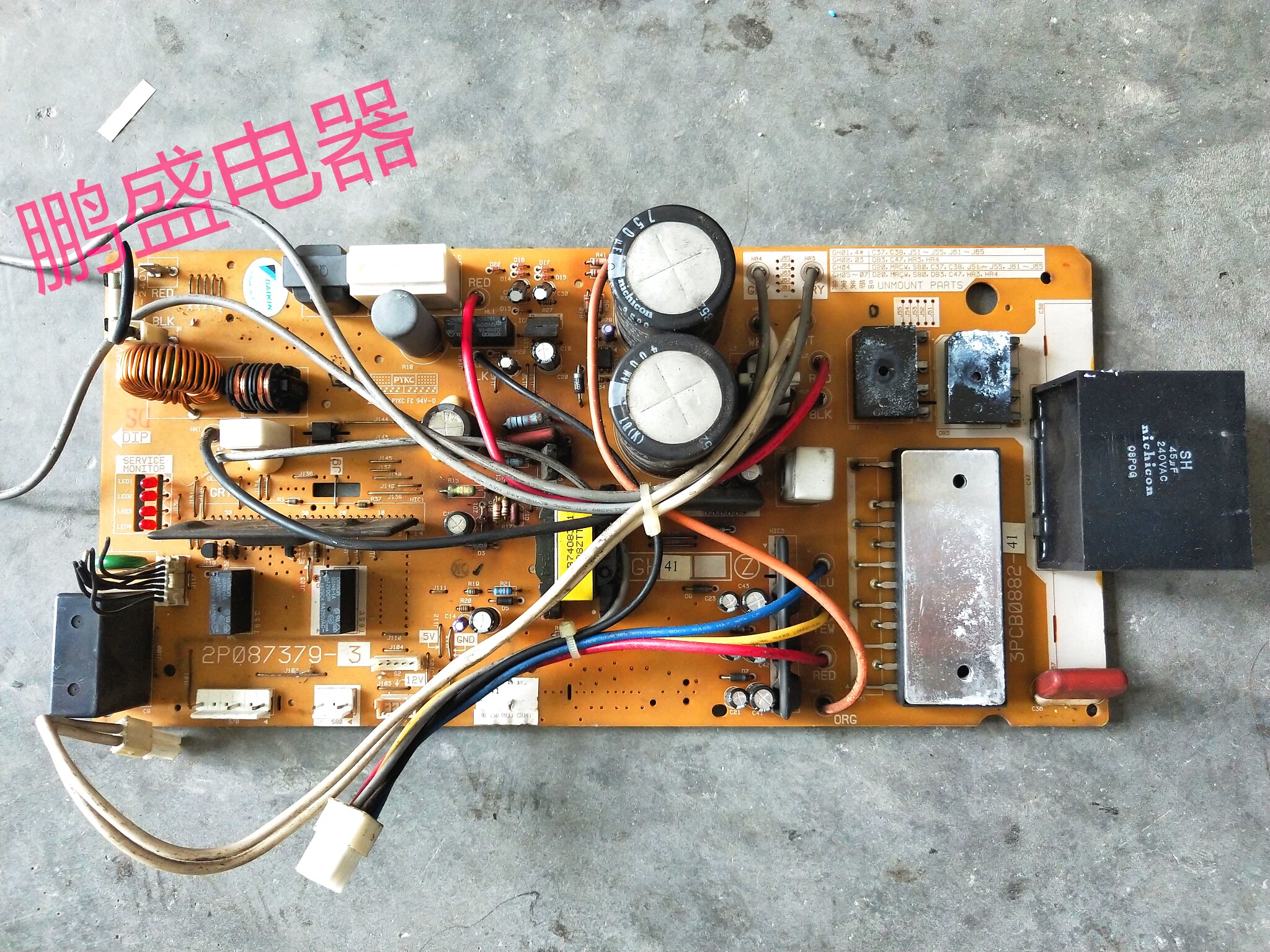 Dagin air conditioning external computer board RX35LV1C 2P087379-1 2 3 3PCB0882-41 KFR-25