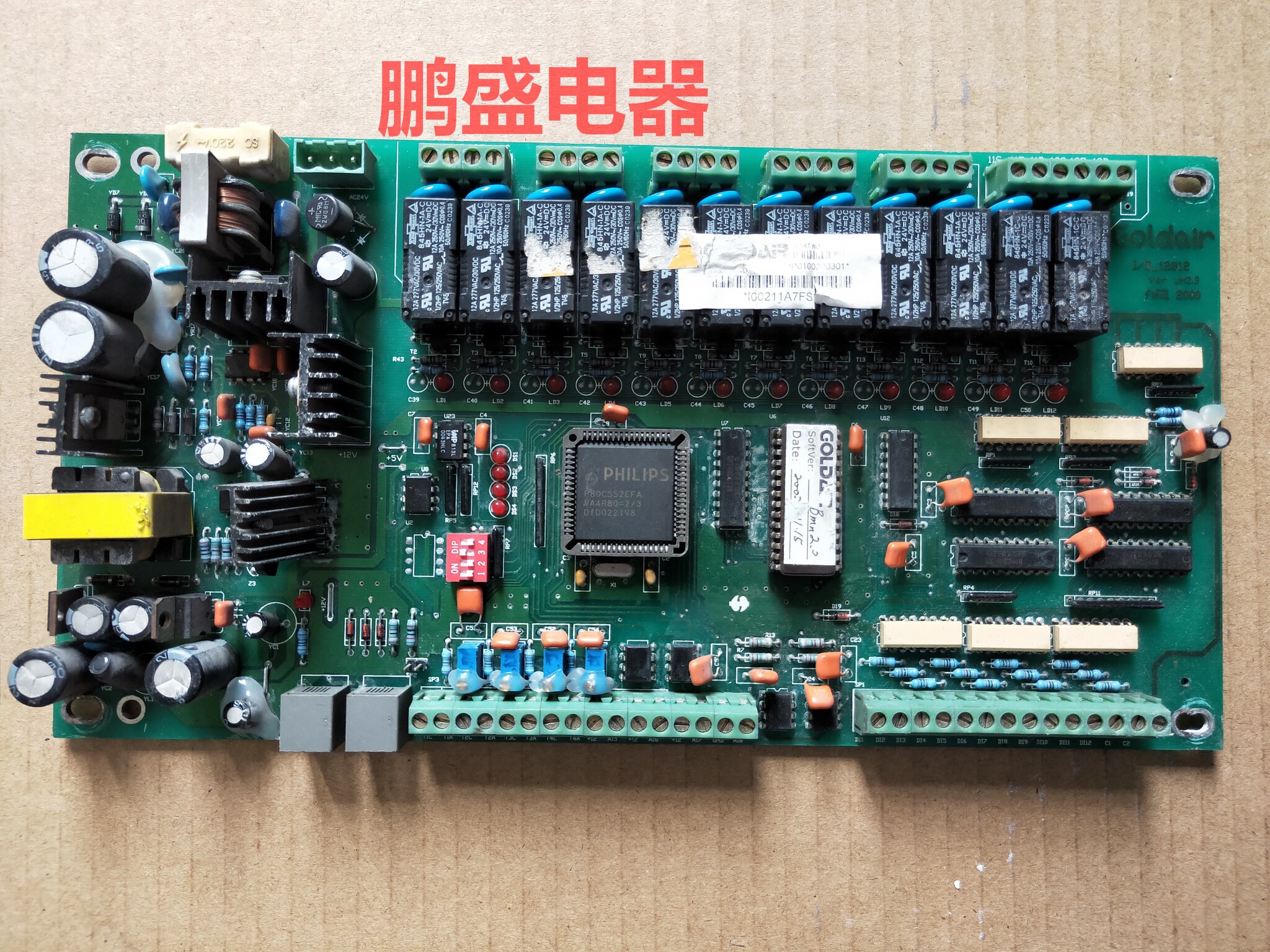 GOLDAR central air conditioning Z motherboard JH3 3 I 0 12812Ver screw machine motherboard 100211A7FS