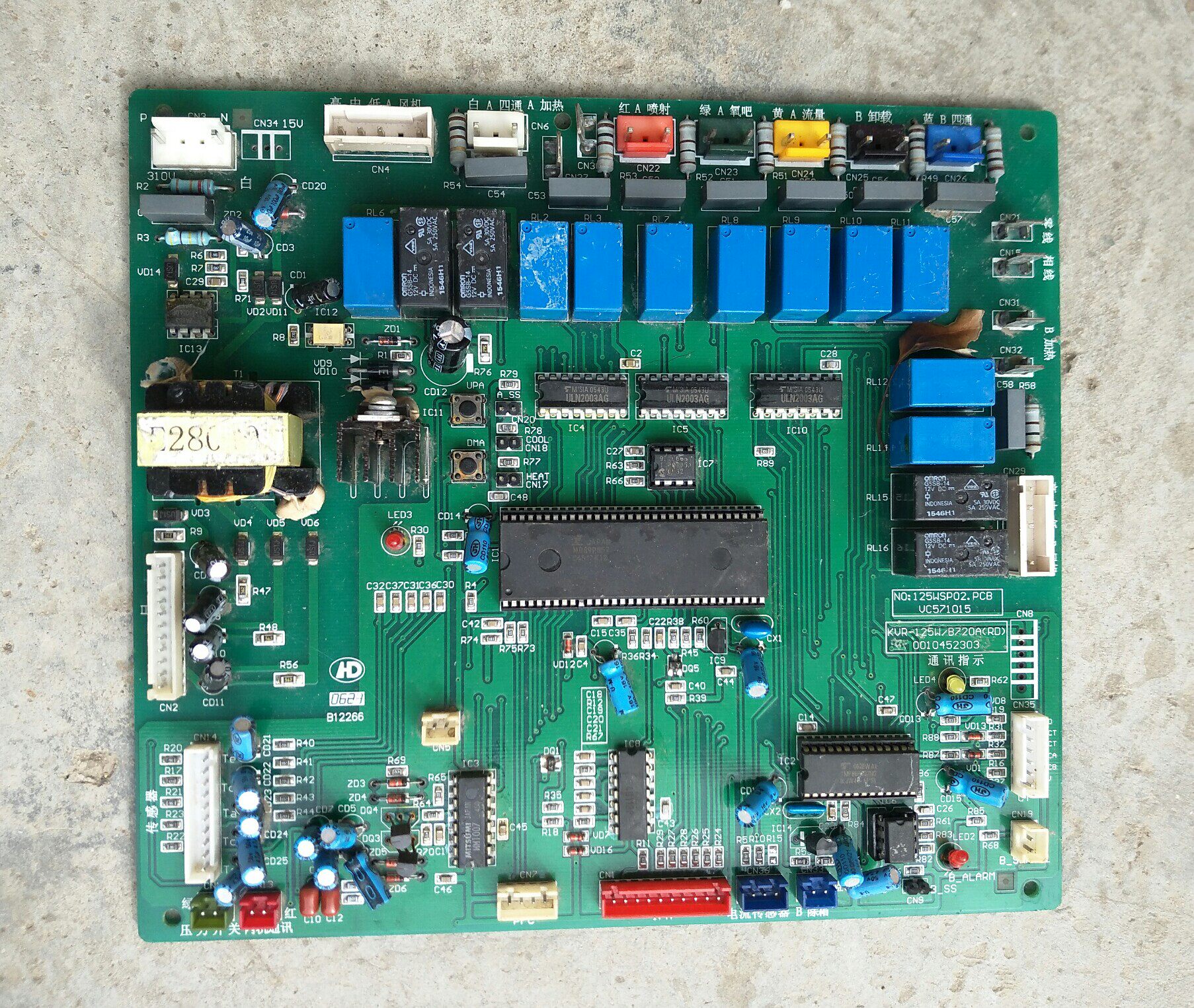 Haier central air conditioning motherboard motherboard KVR-125W B720A (RD) 0010452303