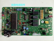 Sanyo air conditioning computer board motherboard CR-C253GH5M 1FJ4B1B007200-2 Control Board