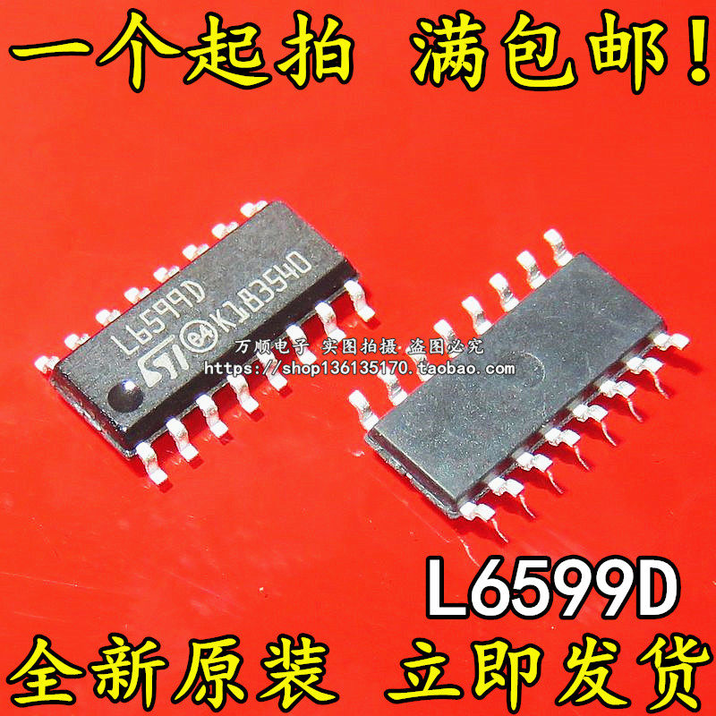 L6599 L6599D - L6599AD patch LCD power IC really imported a brand new ...
