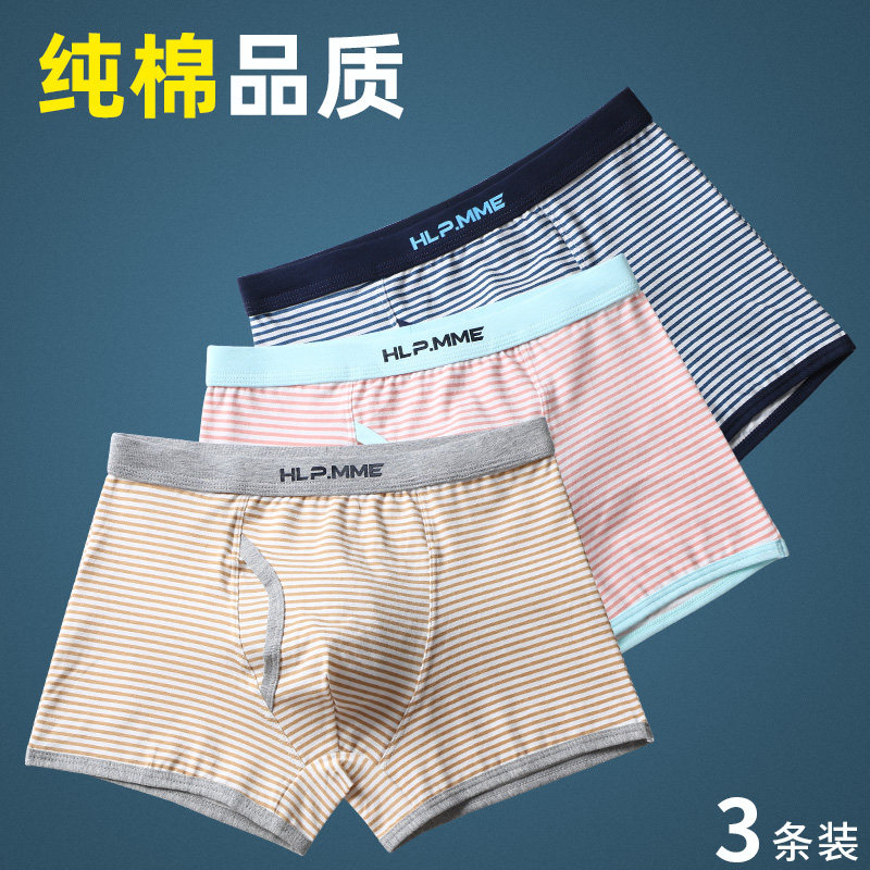 Children's underwear big boy boxer shorts pure cotton summer thin boys