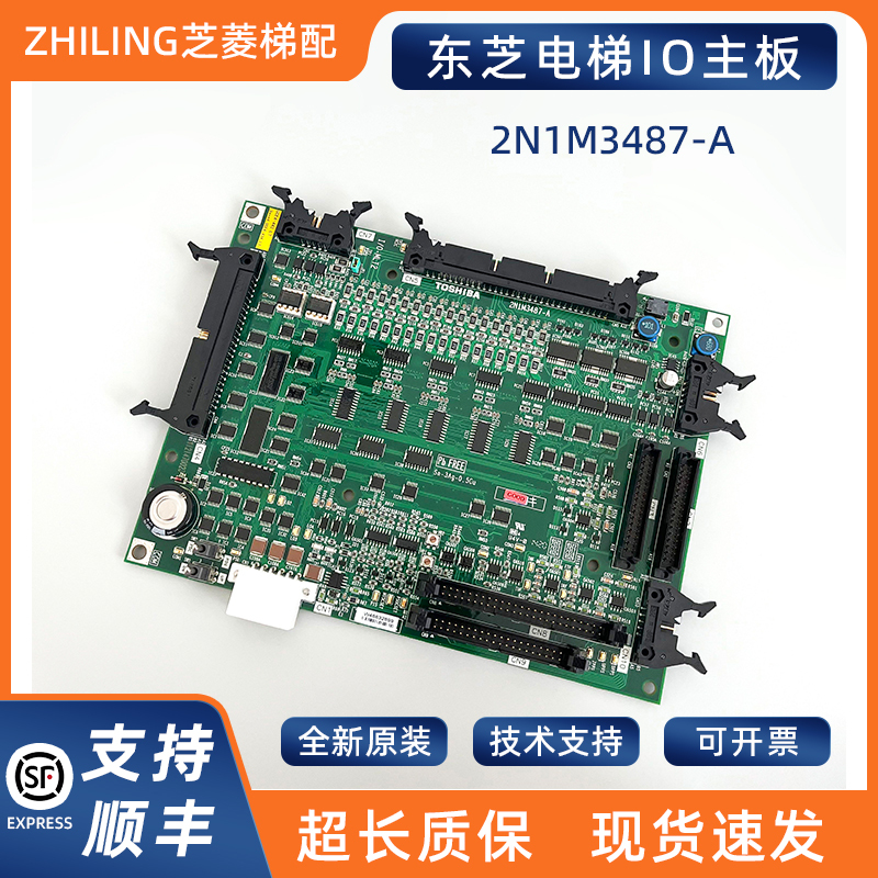 Toshiba Elevator Io Motherboard I/O-Mlt2 2N1M3487-A Uce4-443L7 Cv-330 Substrate Pu Board