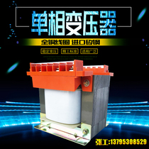 BK Single phase isolation transformer 500VA machine tool control transformer 500W380V transformer 220V110V127V2KW