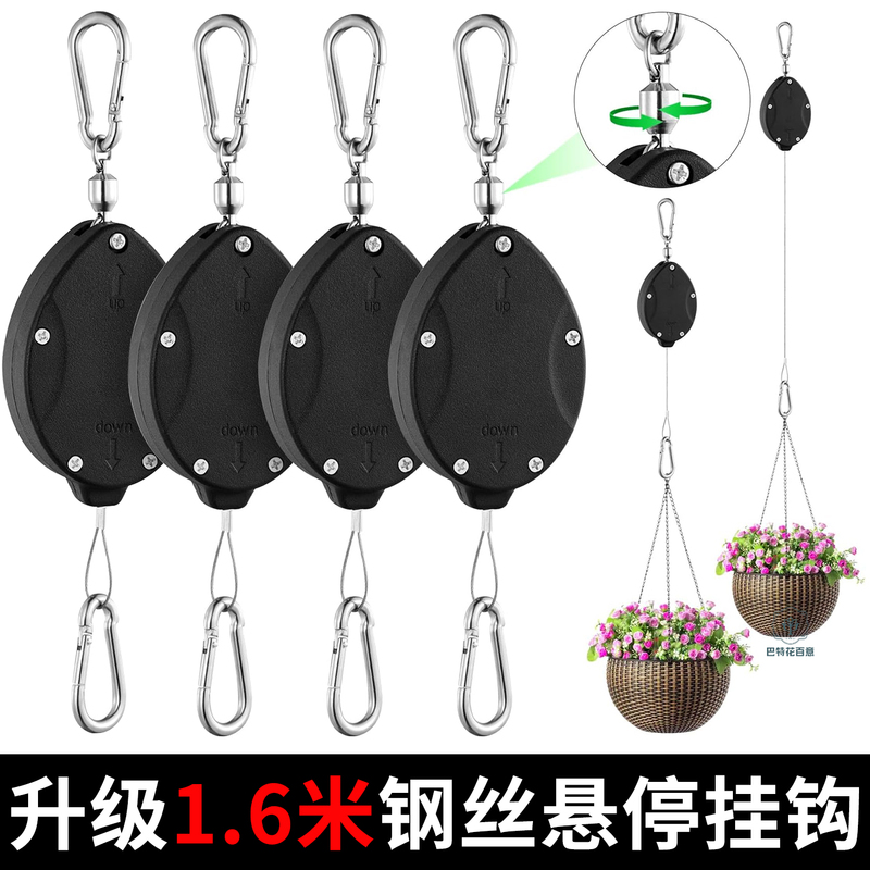 Retractable Hook for Hanging Plants, Adjustable Hanging Basket, Extendable Garden Balcony Elastic Tool