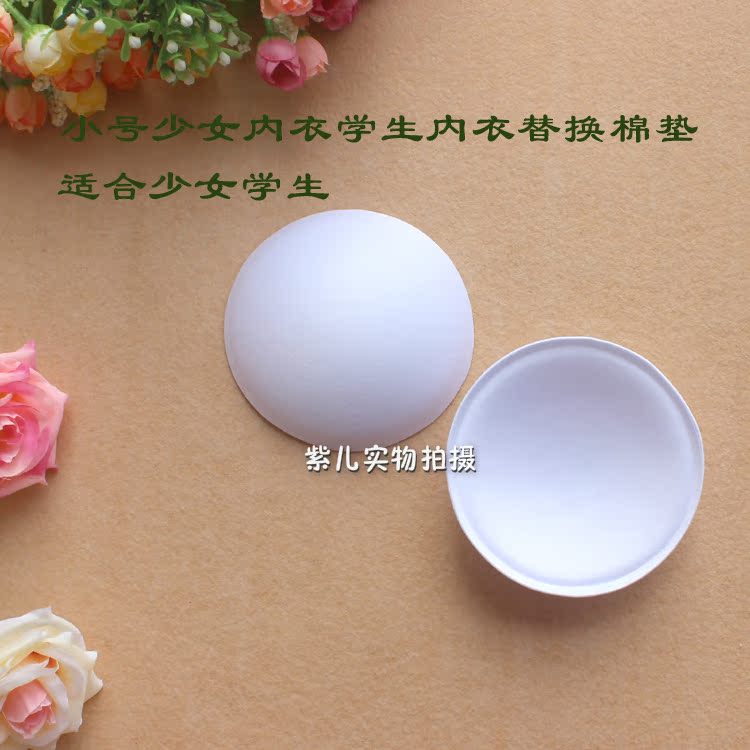 Coques pour soutien-gorge - Ref 815402 Image 14