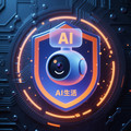 Al智能监控生活达人