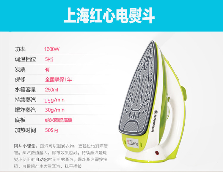 bàn ủi flexwarm	 Trái tim sắt cầm tay sắt hơi nước mini mini treo máy nóng nhỏ sắt điện cầm tay máy ủi - Điện sắt 	bàn ủi khô philips gc160