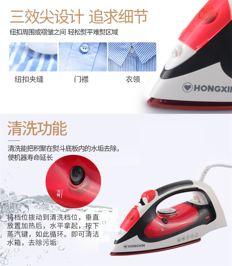 bàn là philip Red Heart Iron RH150 Hộ gia đình Iron Iron Cầm tay Treo Iron Iron Steam Radio Iron bàn là hơi nước cầm tay lock&lock