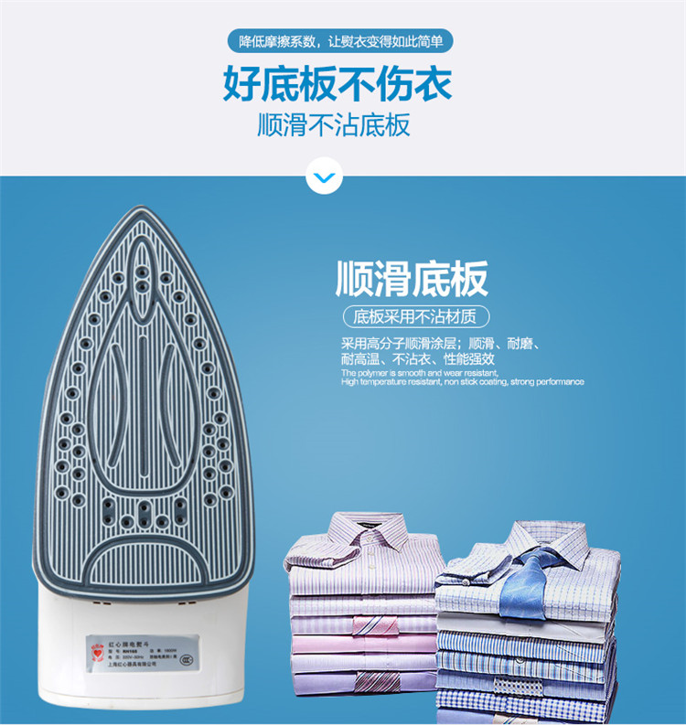 bàn ủi tefal Thượng Hải Red Heart Iron Iron Iron cầm tay Non-Mini Iron Điện cao Iron Iron - Điện sắt bàn ủi cuckoo