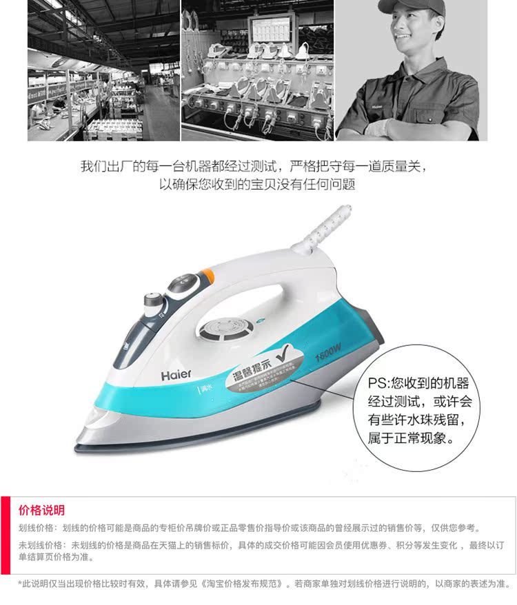 bàn ủi hơi nước cầm tay panasonic Haier điện ủi hơi nước quần áo giặt khô thương mại công suất cao cầm tay mini sắt YD1618 - Điện sắt máy ủi hơi nước