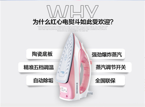 bàn là Trái tim sắt điện gia dụng hơi nước cao cấp cầm tay sắt trơn không dính sàn gốm chính hãng không mini - Điện sắt bàn ủi hơi nước lock&lock