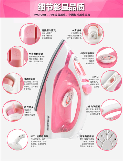 bàn là Trái tim sắt điện gia dụng hơi nước cao cấp cầm tay sắt trơn không dính sàn gốm chính hãng không mini - Điện sắt bàn ủi hơi nước lock&lock