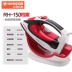 Red Heart Iron RH150 Hộ gia đình Iron Iron Cầm tay Treo Iron Iron Steam Radio Iron  Điện sắt