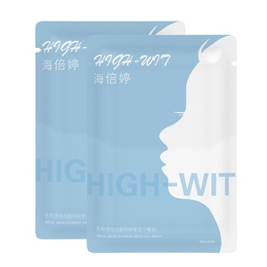 智贴医美医用敏感肌修复面膜