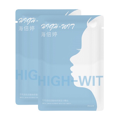 智贴医美医用敏感肌修复面膜