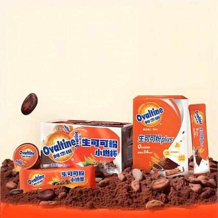 阿华田进口未碱化生可可粉PLUS加强版冲饮巧克力粉10g*28条/盒