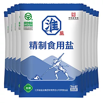 8.8元！淮盐绿色加碘盐10袋