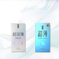 9元名流玻尿酸避孕套003超薄20只