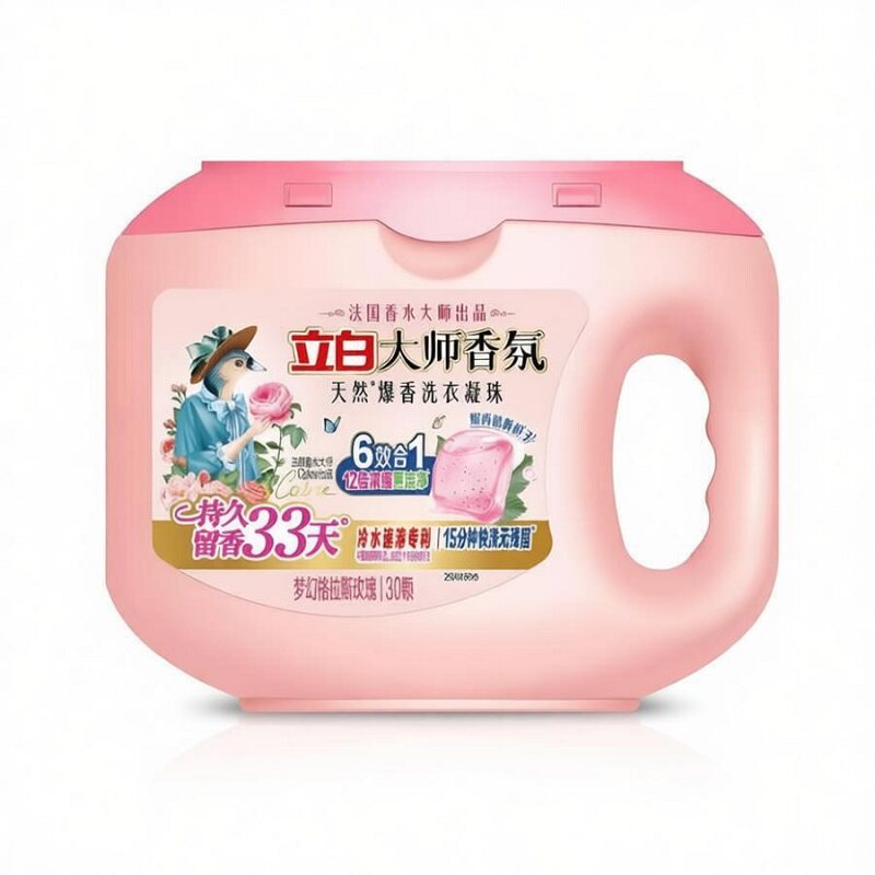 立白大师香氛正品爆香珠  六合一洗衣凝珠抗静电除螨浓缩洁净护衣