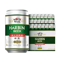 27元哈尔滨醇爽啤酒330ml*24听