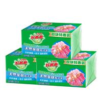 20元好爸爸亲肤粒子皂210g*6块