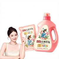 立白大师香氛乌木玫瑰洗衣液10斤