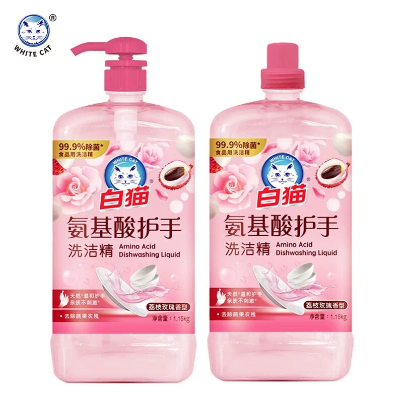白猫氨基酸护手洗洁精1.15kg*2瓶玫瑰荔枝香温和除菌不刺激
