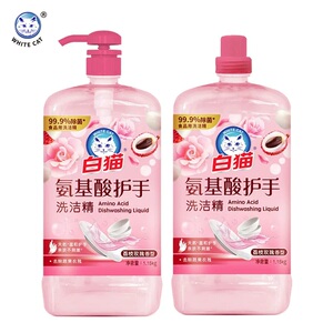 白猫氨基酸护手洗洁精1.15kg*2瓶玫瑰荔枝香温和除菌不刺激