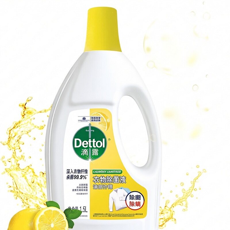 Dettol/滴露柠檬衣物除菌液消毒除螨助洗 元滴露衣实拍商品图