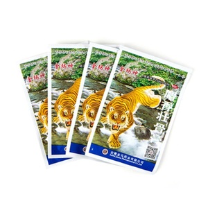 【金玛神】麝香壮骨膏药贴10贴装