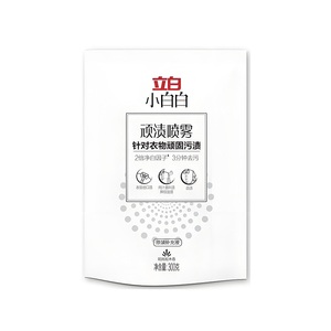 立白小白白顽渍喷雾300g洗白衬衫发黄衣领净顽固污渍去污去黄神器