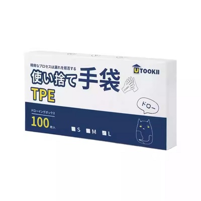 日本食品级tpe耐磨pvc一次性手套