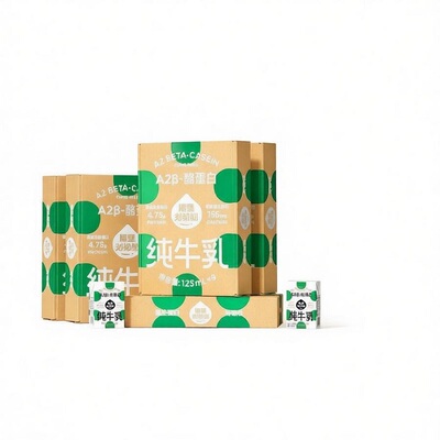 【交个朋友6周年庆典】隔壁刘奶奶A2纯牛奶125ml*9盒*5箱儿童营养