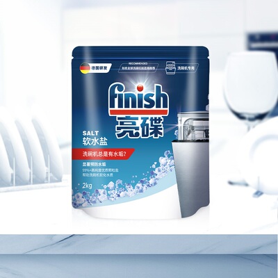 Finish亮碟洗碗机除水垢清洗剂