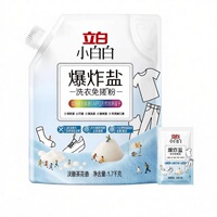 31元立白爆炸盐去黄增白免搓粉3.8斤