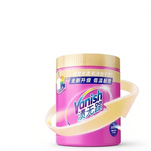 70元！渍无踪活氧去渍彩漂粉1kg