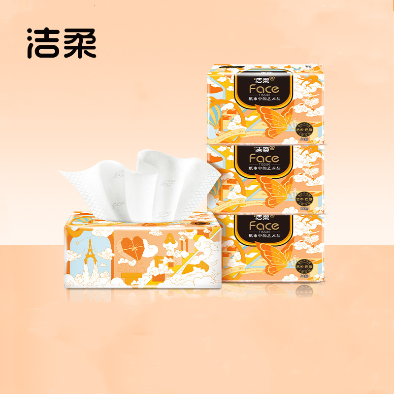 洁柔抽纸可湿水面纸巾