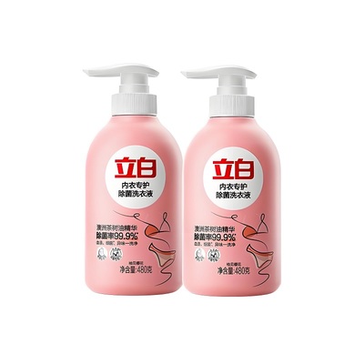 立白联名除菌内衣洗衣液
