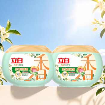 立白沙龙香氛洗衣凝珠官方正品香水留香六合一浓缩洁净除螨护衣实付26.2元到手包邮 立白沙龙香氛洗衣凝珠官方正品香水留香六合一浓缩洁净除螨护衣实付26.2元到手包邮