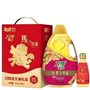 114元刀唛物理压榨花生油2桶礼盒装