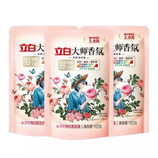 立白大师香氛洗衣液100g*3袋