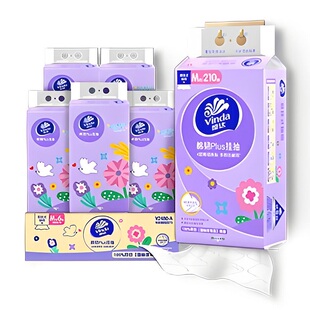 维达棉韧悬挂抽纸4层210抽*10提